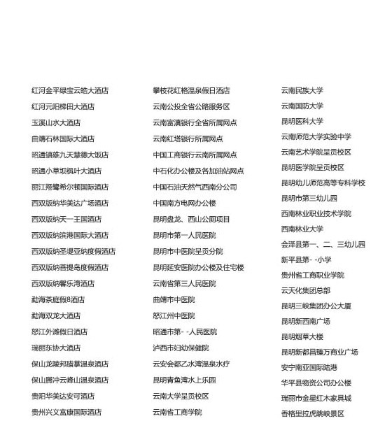合作項目2.jpg