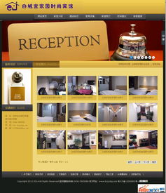 白城賓館 以文化藝術經紀代理為特色的線上平臺建設探索